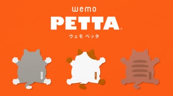 文具女子博でも大好評のエコふせん「wemo PETTA(R)」新商品、かわいい猫の「ニャンコシリーズ」がヤマト株式会社から発売！