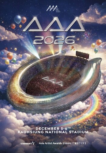 過去最大級の規模とラインナップ！グローバルNo.1授賞式「AAA 2026」人気賞、IDOLCHAMPにて予選投票スタート！