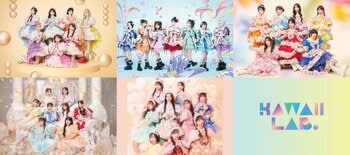 『KAWAII LAB. SESSION 2026 SUMMER』国立代々木競技場 第一体育館にて2DAYS開催決定！ 6月は沖縄＆長崎、7月は仙台で『KAWAII LAB. SESSION』開催