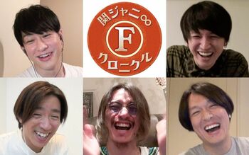 大倉忠義が「最悪！！」と嘆いた横山裕からの誕生日プレゼントの中身とは…？