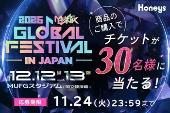 HoneysでK-POP祭典へ行こう！『2026 MUSIC BANK GLOBAL FESTIVAL IN JAPAN』観覧チケットが合計30名様に当たるキャンペーンを10月1日(木)より実施！
