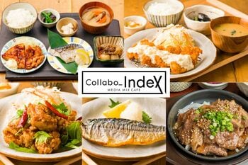 【池袋PARCO・8階 Collabo_Index】期間限定でkawara CAFEの看板定食メニューを提供☆ランチもディナーもゆったりくつろげるカフェ空間でお食事を