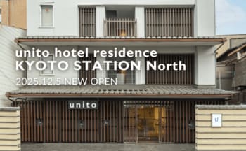観光地のすぐ隣に、暮らせる京都を。中長期滞在型アパートメントホテル「unito hotel residence KYOTO STATION North」12月5日開業
