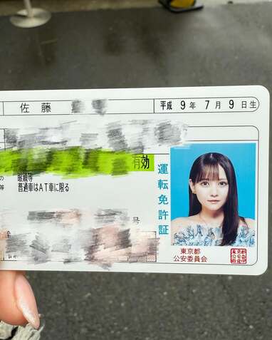 免許証の写真のクオリティが高い！」 佐藤ノア 運転免許取得を報告