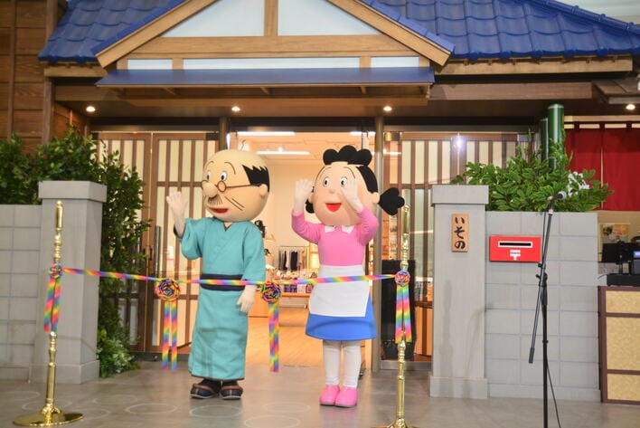 「サザエさんのお店」がリニューアルオープン！セレモニーにはサザエ＆波平も駆けつけてお祝い「サザエさん焼」の新味や復刻商品も登場！