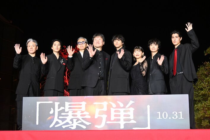 映画「爆弾」渡部篤郎さんサイン入り フライヤー2種試写会ポストカード1枚 ボール m83363278547_1.jpg?1761053885