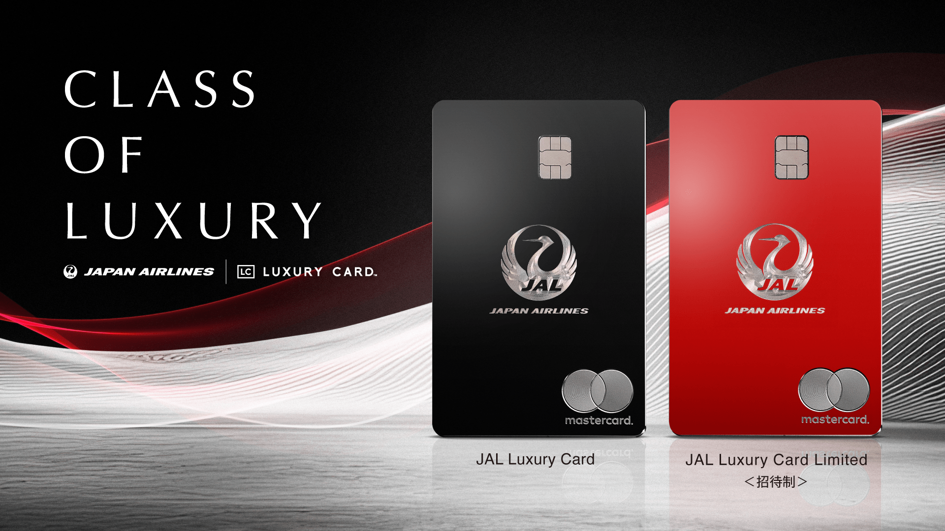 JAL最高峰のメタルカード「JAL Luxury Card」が誕生