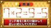 【おめざめ脳トレ】マッチ棒を1本動かして、正しい式にしてください！【『クイズ！脳ベルSHOW』より】