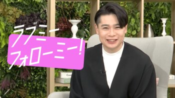 賞金は1000万！参加費100万!?フォロワー獲得サバイバル番組「ラブミーフォローミー！」3月8日(日)から深夜４週連続放送！