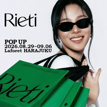 韓国の人気アイウェアブランド「Rieti」がついに日本初上陸！ラフォーレ原宿にて８/２９（土）～９/６（日）限定POP UPを開催