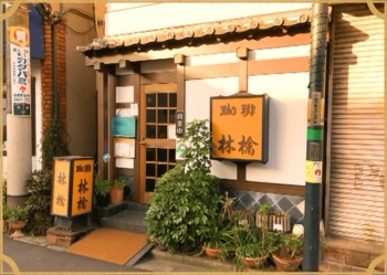 置物もメニュー表も“りんご”！懐かしくてかわいらしい江古田の喫茶店「林檎」をご紹介！『純喫茶に恋をして』ロケ地