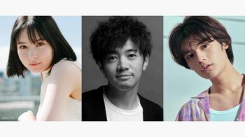 『純愛ディソナンス』に畑芽育、藤原大祐、和田正人らが出演！