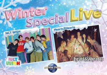 ２５周年の冬の特別な贈り物『Ｗｉｎｔｅｒ　Ｓｐｅｃｉａｌ　Ｌｉｖｅ　ａｔ　ＵＮＩＶＥＲＳＡＬ　ＳＴＵＤＩＯＳ　ＪＡＰＡＮ』開催決定