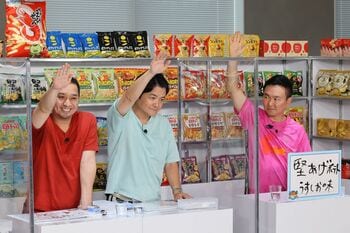 カルビーの人気商品売り上げ予想で快進撃！100万円目前からの衝撃展開