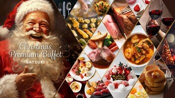 クリスマスに贈る美味しいが詰まった"最強クリスマスビュッフェ"を開催！