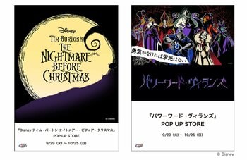 SATELLITE秋葉原店に2つのPOP UP STOREが登場！『Disney ティム・バートン ナイトメアー・ビフォア・クリスマス』『パワーワード・ヴィランズ』の新商品を9月29日（火）より発売