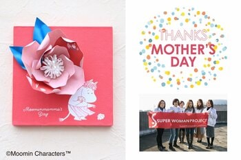 いつまでも美しい「アートフラワー」で感謝の気持ちを。イイハナが贈る母の日限定「ムーミンママのバラ」ギフト4月2日予約開始