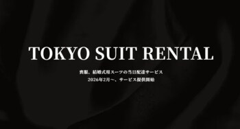 喪服の当日レンタルサービス「東京スーツレンタル」がレディース用喪服の取り扱いを開始しました