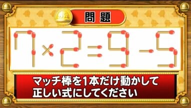 マッチ棒 12個セット】マッチ 家庭用マッチ 並型 12P 桃印‐火起こし マッチ棒