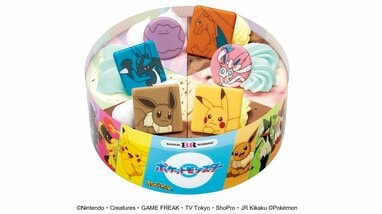 サーティワン】ピカチュウの新作フレーバーやかわいいポケモンの