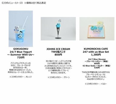 TWS限定コラボメニュー全9種が登場！SHIBUYA109渋谷店で夏を満喫