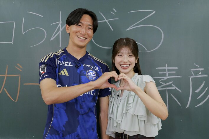 中村帆高（FC町田ゼルビア）＆舘山聖奈カンテレアナウンサーの新婚夫婦がTV初共演で本音爆発…イエローカード発動！？『水曜はJ！』