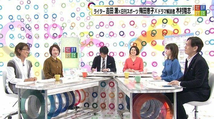 低評価…安易な医療・刑事ドラマに警鐘～ドラマ通が忖度ナシで斬る！各局冬ドラマ②