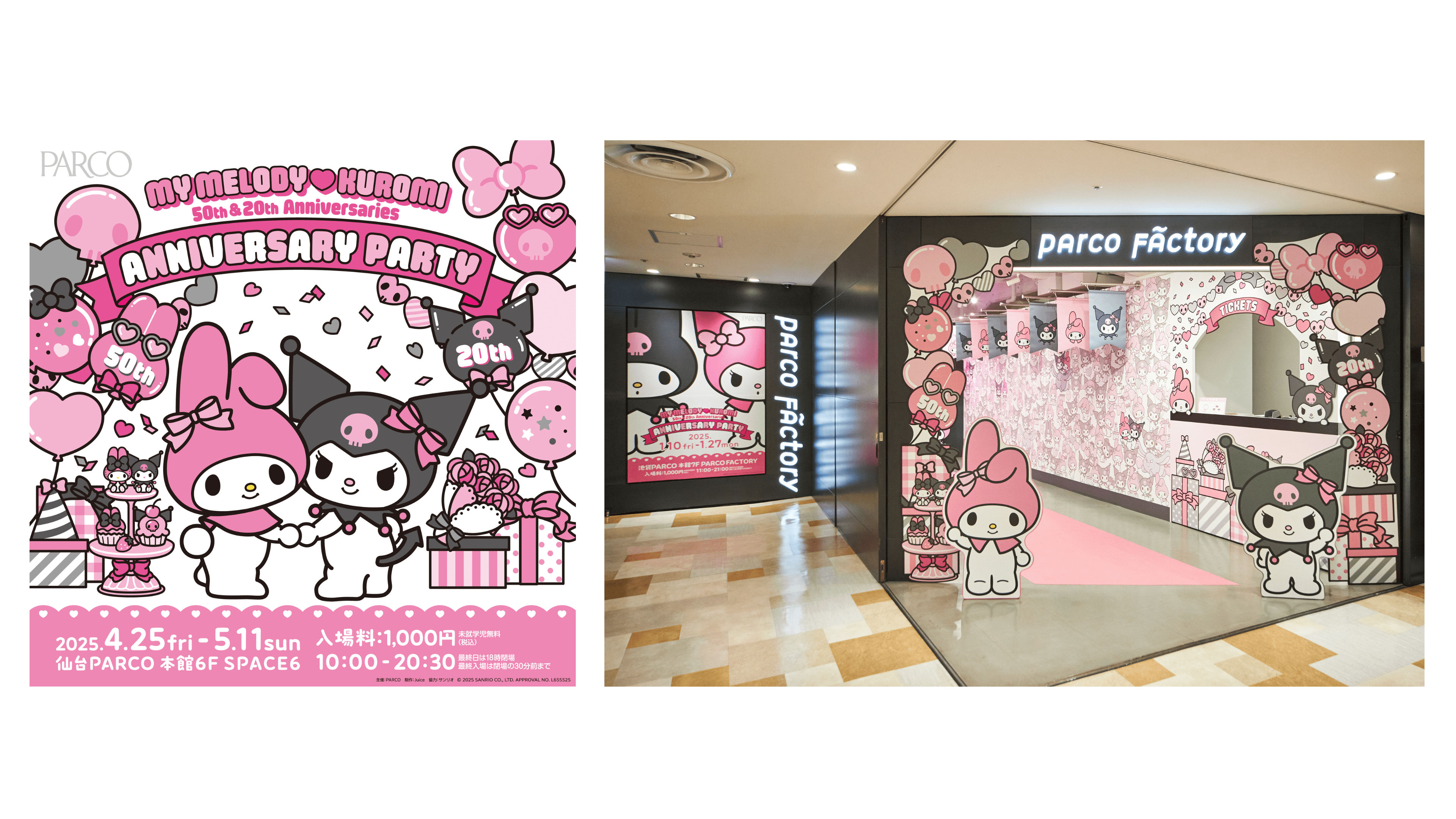 ♡madoka♡ | . #浅草 限定 #人力車 の #クロミちゃん ＆ #バク