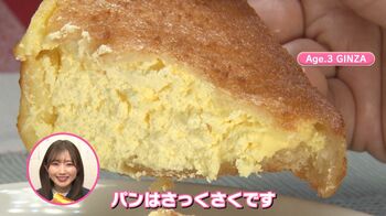 揚げたてクレームブリュレサンドにホカホカ黒豚ミルフィーユサンド!【人気店の絶品サンドイッチ特集】