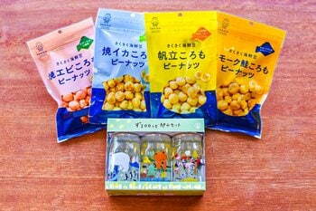 【北海道洞爺湖温泉/絶景の湯宿洞爺湖畔亭】卒業旅行やご家族旅行でのご宿泊をより楽しくなるプランをどうぞ！