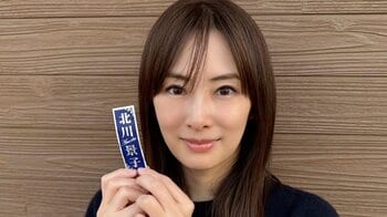 北川景子オリジナル千社札にSNS「激レアすぎる！」平祐奈＆阿部亮平に「身長差めろい」の声も『あなたを奪ったその日から』