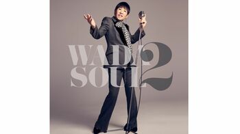 『おいハンサム!!』のオープニングテーマに、和田アキ子の「YONA YONA DANCE」が決定！