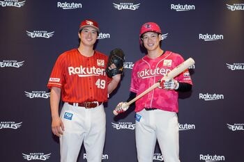 【楽天イーグルス】セカンドユニフォームとサードユニフォーム2026を発表