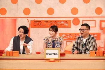 QUOカード争奪ババ抜き対決の罰ゲームにスタジオ大ブーイング？高山一実は「しーすーゲーム」でわさび軍艦にもん絶！？