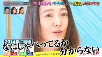 仲間由紀恵、夫・田中哲司は「声が小さすぎて何しゃべってるか分からない」寡黙な素顔を暴露