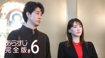 教会で起きた密室殺人事件のまさかの真相＜『元彼の遺言状』第6話完全版＞