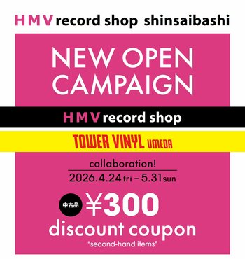 【オープン記念企画 第2弾】2026年4月24日(金)より「HMV record shop 心斎橋」×「TOWER VINYL梅田店」コラボキャンペーン開始！