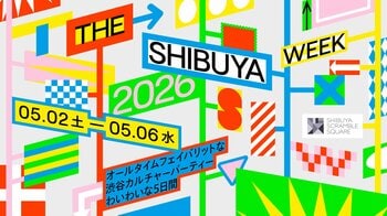 渋谷の“最旬”が交差する「The Shibuya Week 2026」を開催！