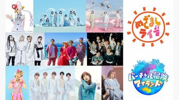 ＝LOVE、M!LK、CRAVITYほか「めざましライブ」第2弾出演者発表！