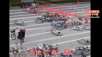 【春の嵐】風速22ｍ超も！ 日本各地で吹き荒れた「春一番」 季節外れの暑さでスケートリンクに水たまりも…