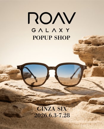 【数量限定】薄さ8mmの折りたたみサングラス〈ROAV GALAXY〉、GINZA SIX 5Fで夏の“強光対策”を提案 ― 7/28まで好評開催中