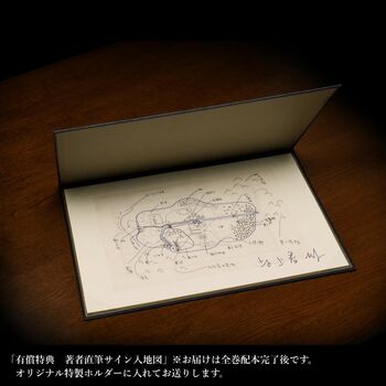 【村上春樹さんサイン入り特典付】新潮ショップ限定『村上春樹WORKS』有償特典付全巻セットは9月25日（金）より新潮ショップにて受付開始。
