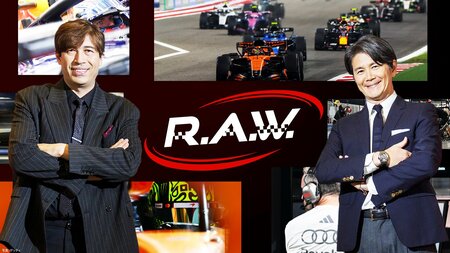 「FOD F1™︎プラン スターターコース（FODプレミアムスタンダードコース付帯）」5日間無料視聴キャンペーン実施！