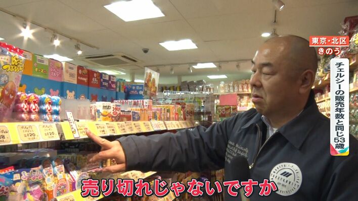 販売終了した明治「チェルシー」のパッケージデザインを再現した