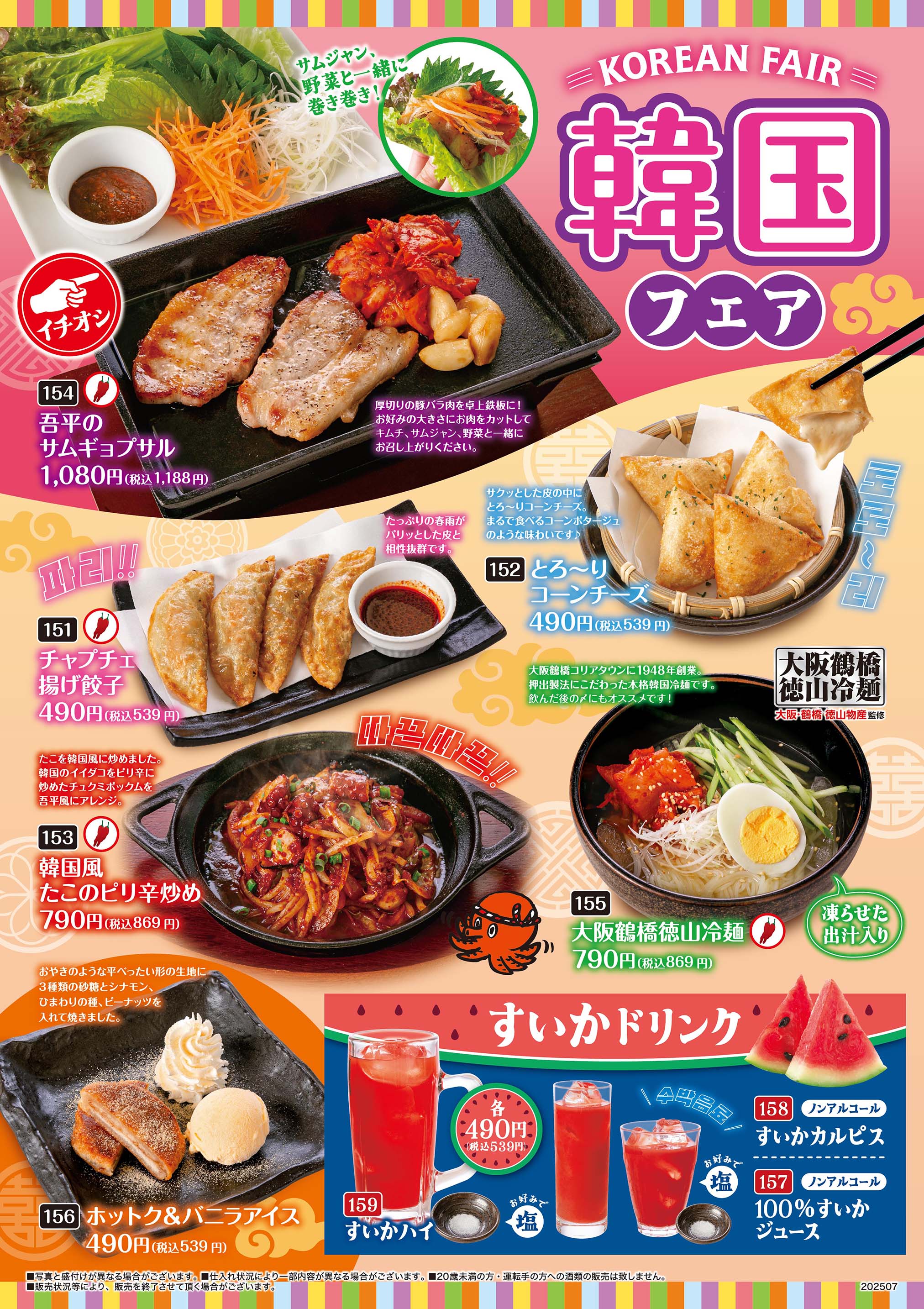 img_de282f0ae240bbcb99215467d2