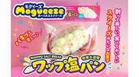 韓国で大バズり“割って食べる”新感覚スイーツ『ワップ塩パン』が新登場！まるで食べられるスクイーズ！？「パキッ」と割る瞬間がたまらない