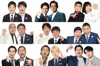 爆笑問題、トットほか第1弾出演者発表！カギメンバー＆ツッコミスター軍団の参戦も決定『ENGEIグランドスラム』