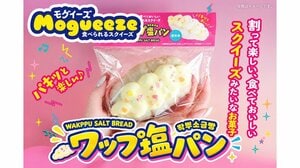 韓国で大バズり“割って食べる”新感覚スイーツ『ワップ塩パン』が新登場！まるで食べられるスクイーズ！？「パキッ」と割る瞬間がたまらない