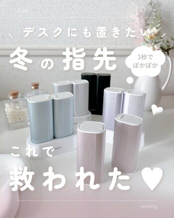 春のお出かけも快適に！RORRY カイロ 10000mAh（2個セット）期間限定44%OFFセール