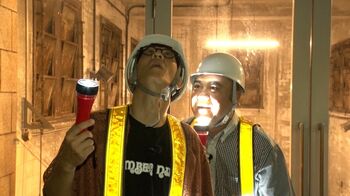 “神の領域”と呼ばれるシャッターで閉ざされた島＆絶海の孤島にある“世界一孤独な家”を直撃